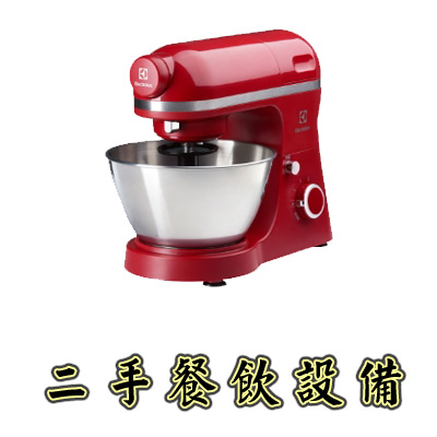 汽機車借款